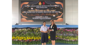 ขอแสดงความยินดีกับนางสาวรุจยา  เจริญพงษ์ ชั้นม.5/2 รางวัลเหรียญทอง อันดับ 2 การแข่งขันกล่าวสุนทรพจน์ภาษาอังกฤษ (Impromtu speech competition) ใน 4 ภูมิภาค ระดับภาคกลาง 