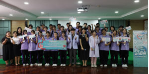 กิจกรรม Open house “บางปะกอกบอกรัก รู้จักเส้นทางสายอาชีพในโรงพยาบาล”