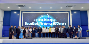 งานวันคล้ายวันก่อตั้งโรงเรียนครบรอบ 48 ปี ศึกษานารีวิทยา