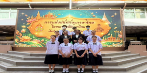 การแข่งขันทักษะภาษาไทย โครงการรักษ์ภาษาไทย เนื่องในสัปดาห์วันภาษาไทยแห่งชาติ ปี ๒๕๖๙