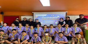 การแข่งขันตอบปัญหาคอมพิวเตอร์ ประจำปีการศึกษา 2569