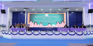 ประชุมครูและบุคลากร ครั้งที่ 6/2569