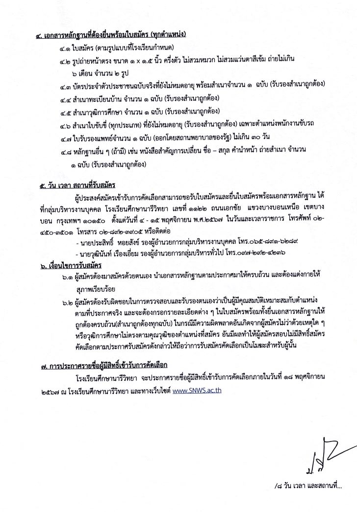 FF40E375 6CBD 4B83 9139 1B4D021AE050