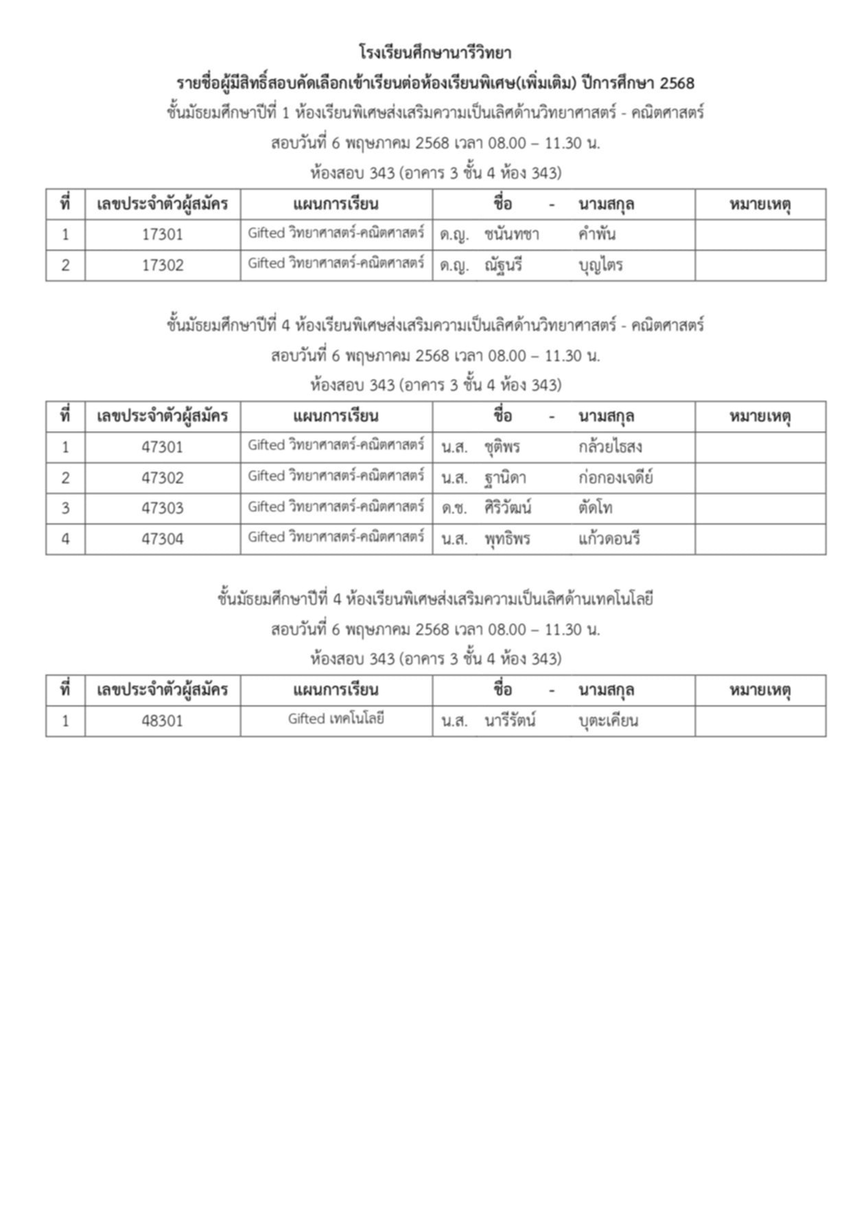 Messenger creation B9CC9DAC 9253 46AA A7E5 EC93C241D420