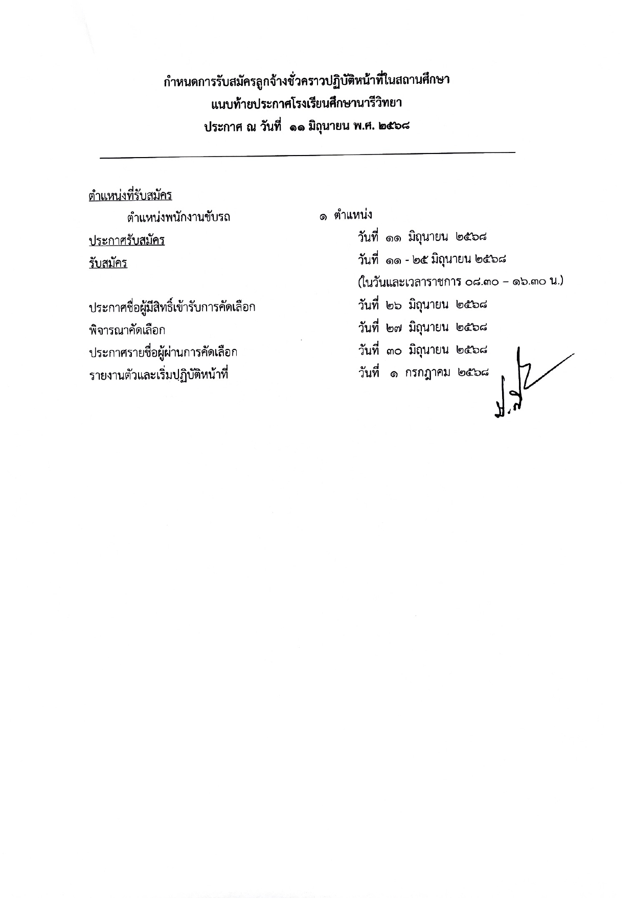 page 0004