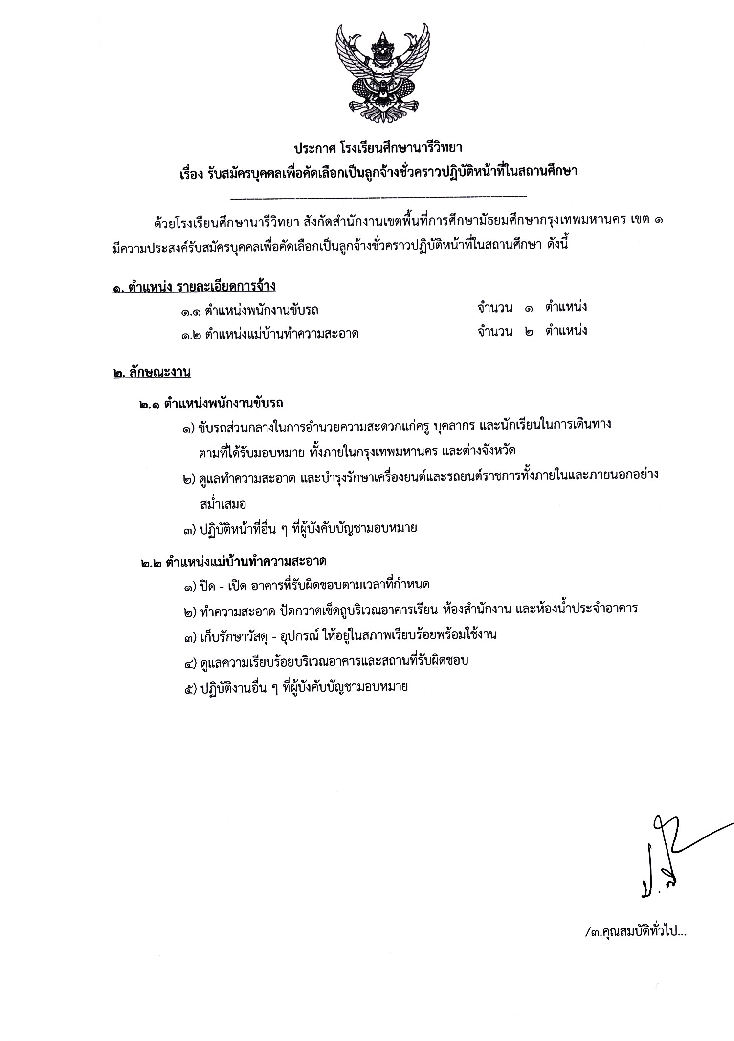 5DC66F23 6F61 4412 BBFE 2E3A0F15CEA9
