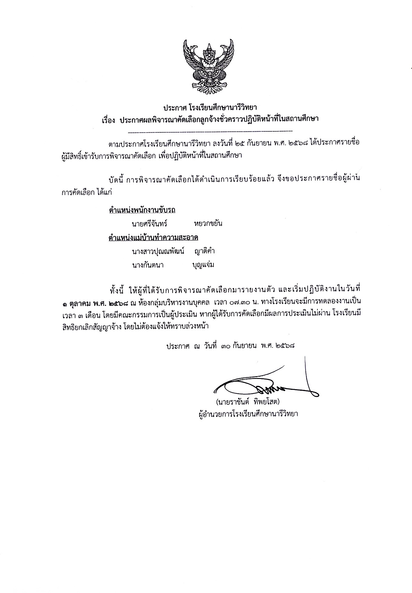 BC9A7FF1 913A 4589 AFA8 2BE5D0FEE267