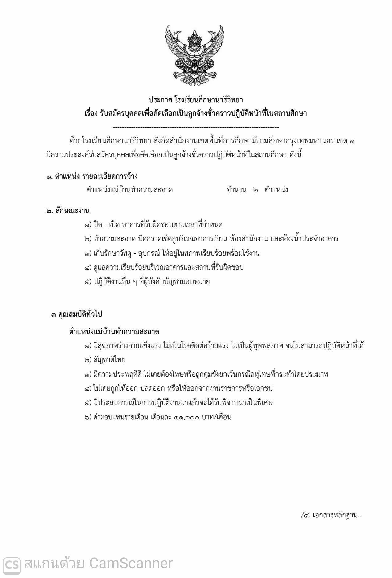 Messenger creation FAA51FD0 1E3C 4ADB 81E3 4D208CFEC8B8