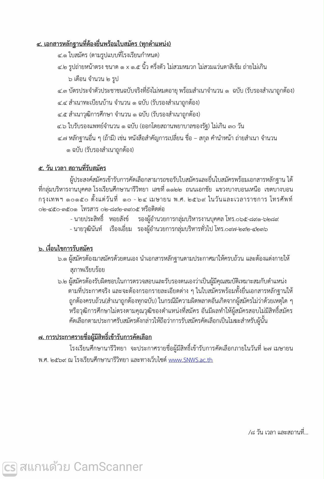 Messenger creation FB8F3E48 E967 4A43 A1C5 F4E8B667AA8F