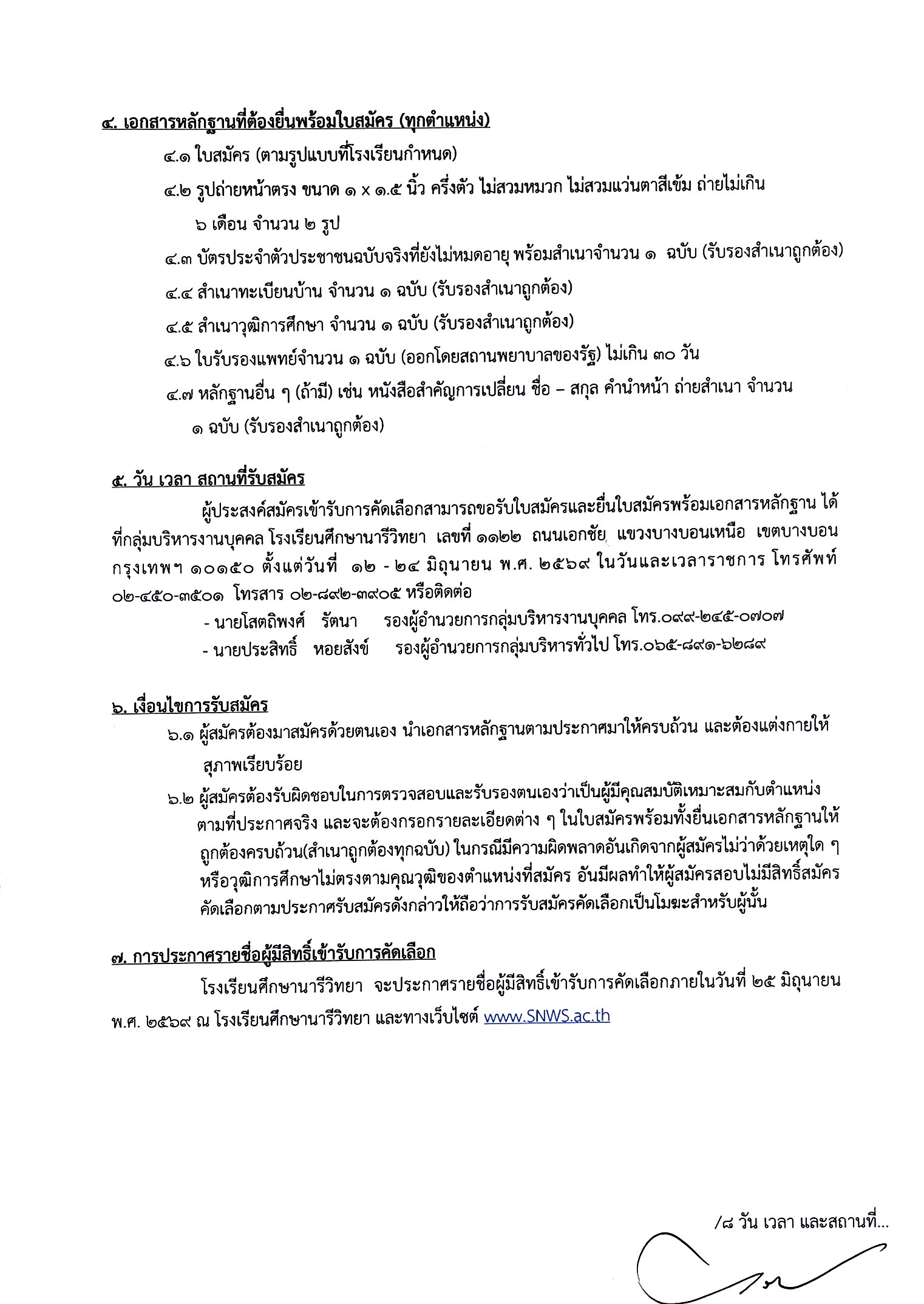 124A5E13 B3FF 4E01 B6C7 7074FF280E57