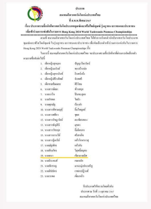 463592078 1054592323342504 6119723679449087858 n