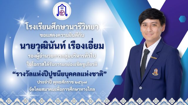 468522619 1089782813156788 6469716385453687822 n