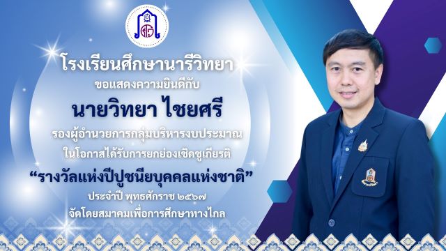 468524374 1089783816490021 8804237095836597357 n