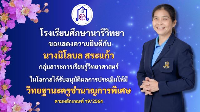 461334307 1038913801577023 1240030904438283182 n