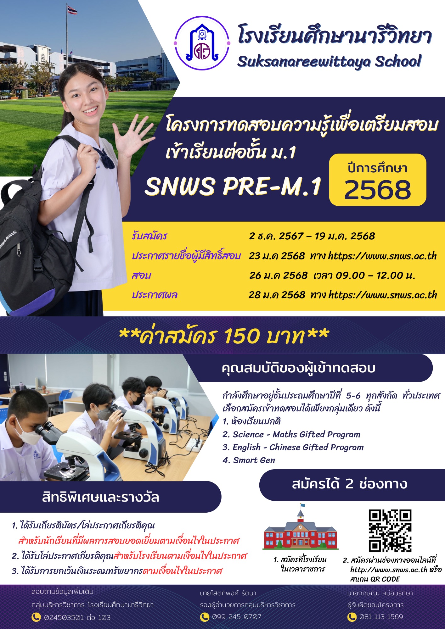 S 13164661