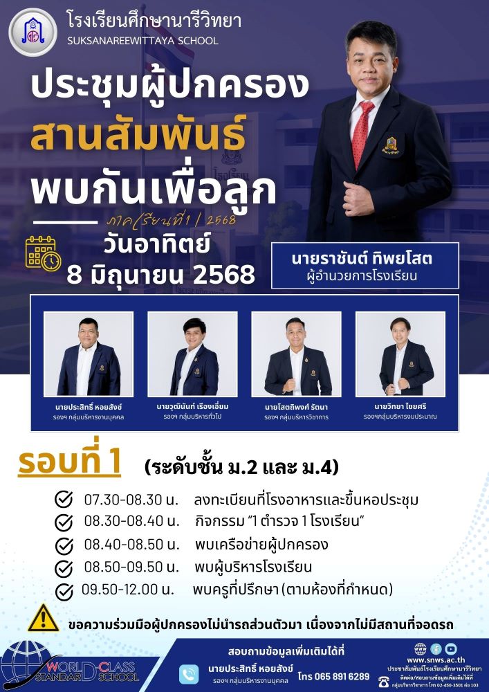 S 8364043