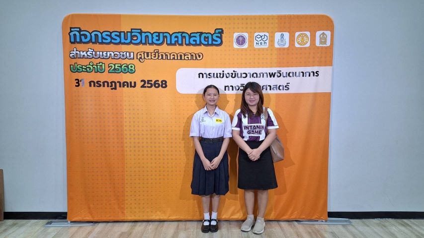 LINE NOTE 250806 2