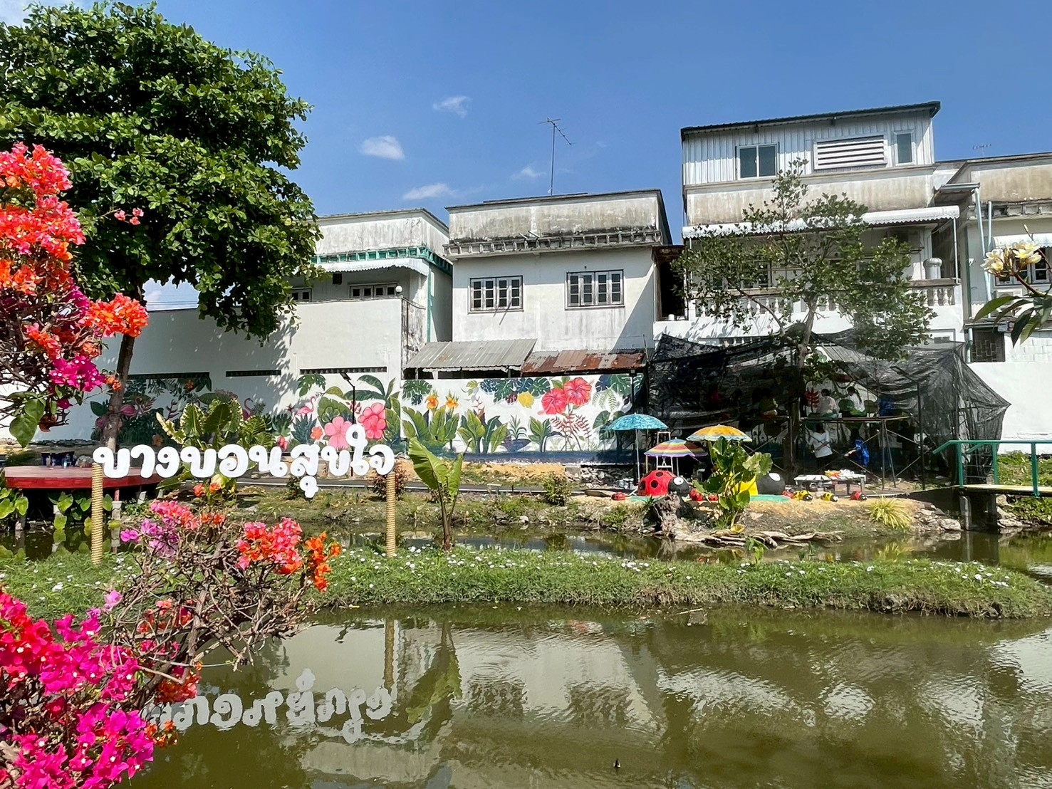 LINE NOTE 260119 8